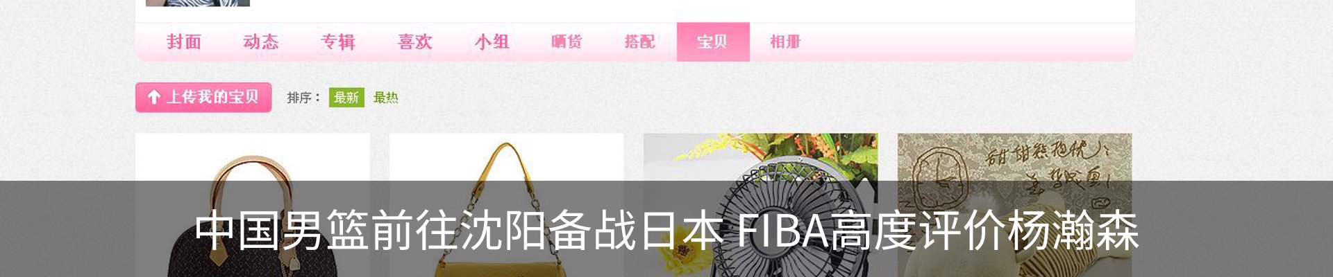 内页banner