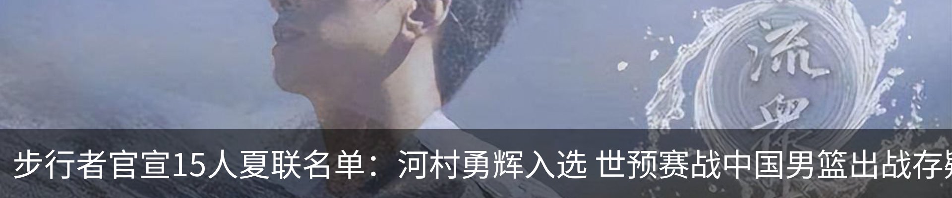内页banner