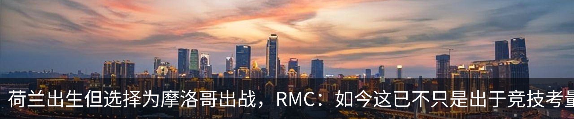 内页banner