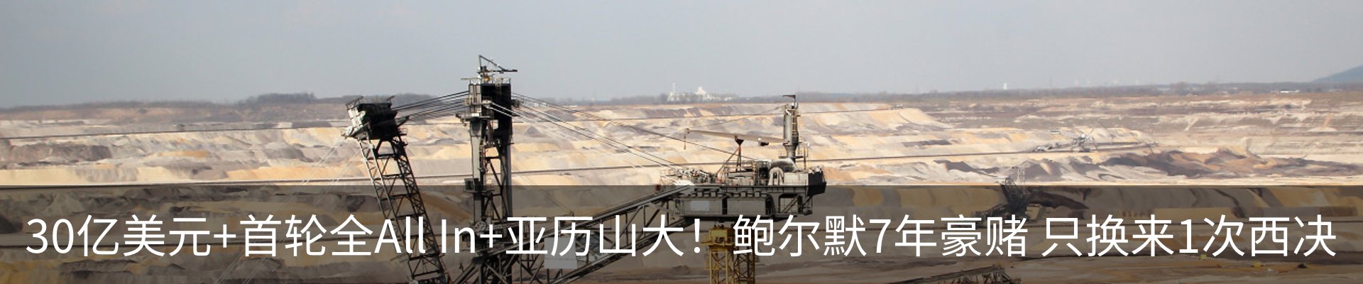 内页banner