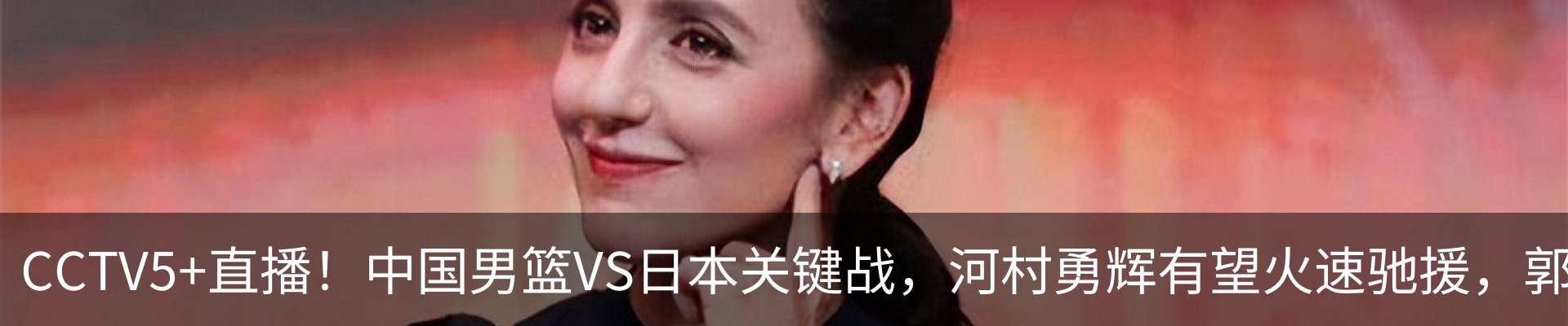 内页banner