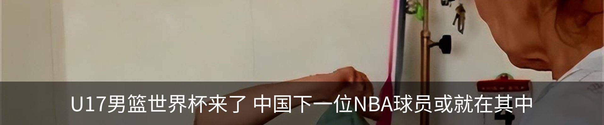 内页banner